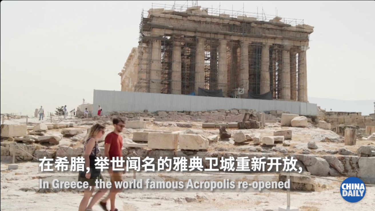 欧洲热门旅游景点陆续开放